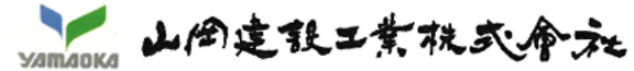 山岡建設工業株式会社 ロゴ